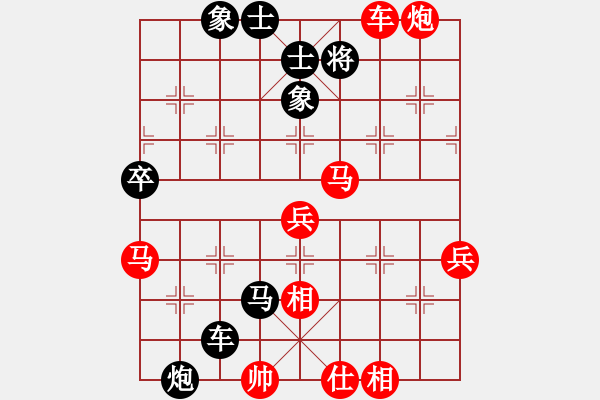 象棋棋譜圖片：蔣永久 先負(fù) 張勇 - 步數(shù)：78 