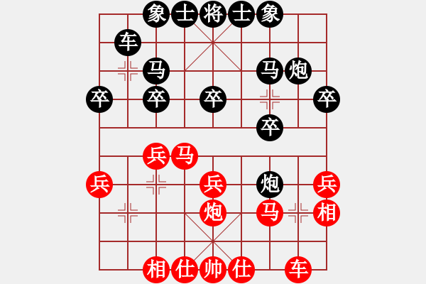 象棋棋譜圖片：東風(fēng)公司代表隊 李峰 負 湖北神農(nóng)架代表隊 鄭濤 - 步數(shù)：20 