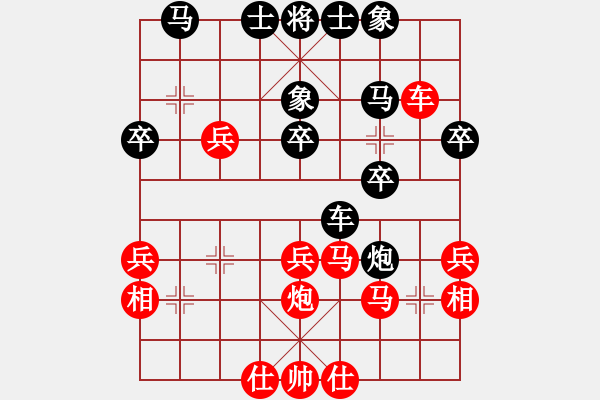 象棋棋譜圖片：東風(fēng)公司代表隊 李峰 負 湖北神農(nóng)架代表隊 鄭濤 - 步數(shù)：30 