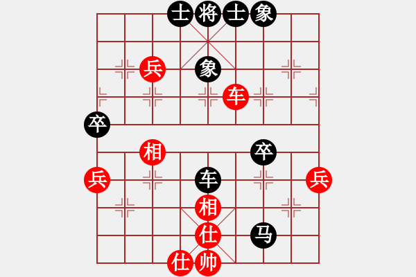 象棋棋譜圖片：東風(fēng)公司代表隊 李峰 負 湖北神農(nóng)架代表隊 鄭濤 - 步數(shù)：60 