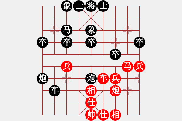 象棋棋譜圖片：鄭鴻標(biāo) 先負(fù) 李錦雄 - 步數(shù)：30 