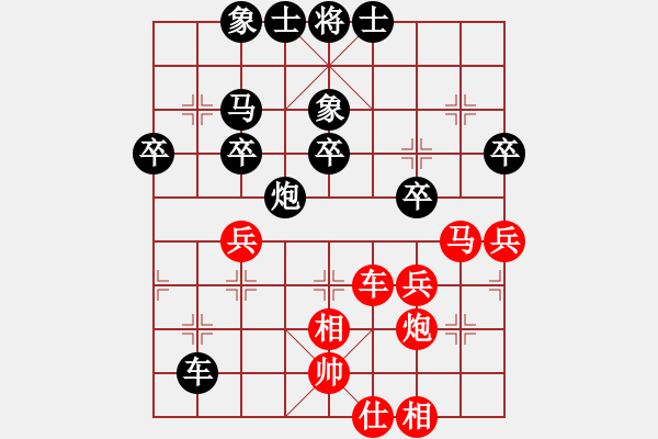 象棋棋譜圖片：鄭鴻標(biāo) 先負(fù) 李錦雄 - 步數(shù)：40 