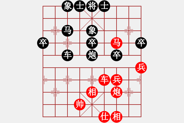 象棋棋譜圖片：鄭鴻標(biāo) 先負(fù) 李錦雄 - 步數(shù)：50 