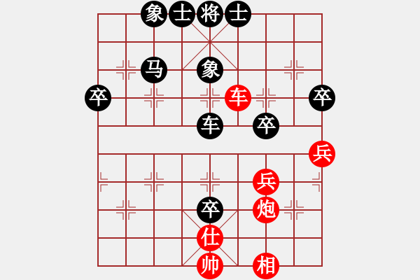 象棋棋譜圖片：鄭鴻標(biāo) 先負(fù) 李錦雄 - 步數(shù)：60 