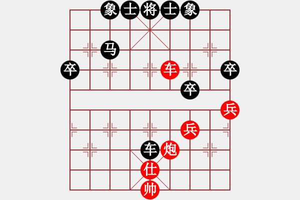 象棋棋谱图片：郑鸿标 先负 李锦雄 - 步数：64 