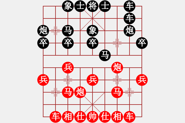 象棋棋譜圖片：屏風(fēng)馬應(yīng)中炮巡河炮（業(yè)五升業(yè)六評測對局）我后勝 - 步數(shù)：20 