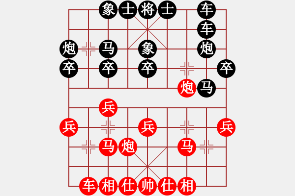 象棋棋譜圖片：屏風(fēng)馬應(yīng)中炮巡河炮（業(yè)五升業(yè)六評測對局）我后勝 - 步數(shù)：24 