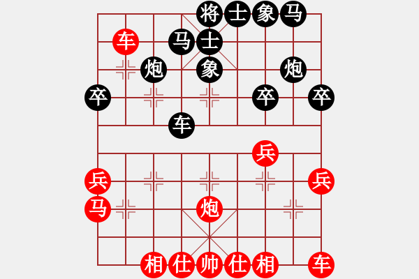 象棋棋谱图片：第十三轮 甘肃刘 伟 先胜 甘肃张尕军 - 步数：30 