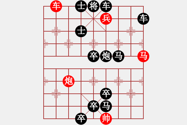 象棋棋譜圖片：R. 棋攤大老板－難度高：第117局 - 步數(shù)：0 