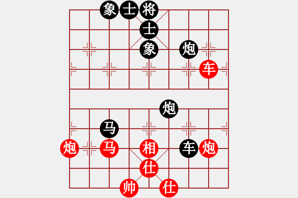 象棋棋譜圖片：北樂日升(4段)-勝-飛象過河啦(7段) - 步數(shù)：100 