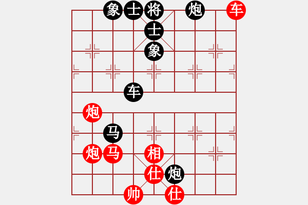 象棋棋譜圖片：北樂日升(4段)-勝-飛象過河啦(7段) - 步數(shù)：110 