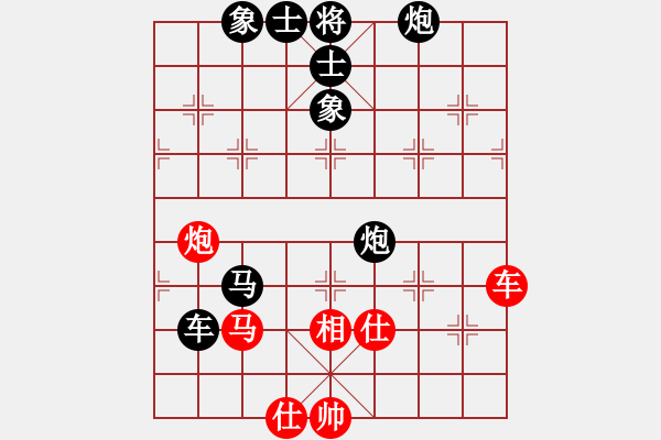 象棋棋譜圖片：北樂日升(4段)-勝-飛象過河啦(7段) - 步數(shù)：120 