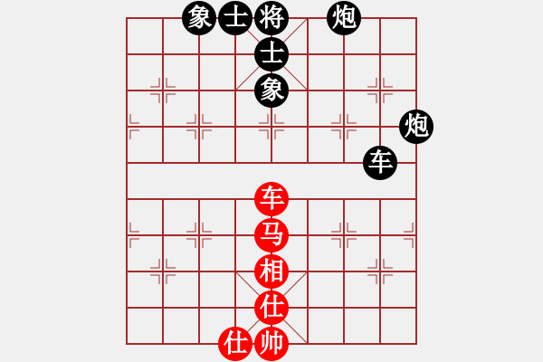 象棋棋譜圖片：北樂日升(4段)-勝-飛象過河啦(7段) - 步數(shù)：130 