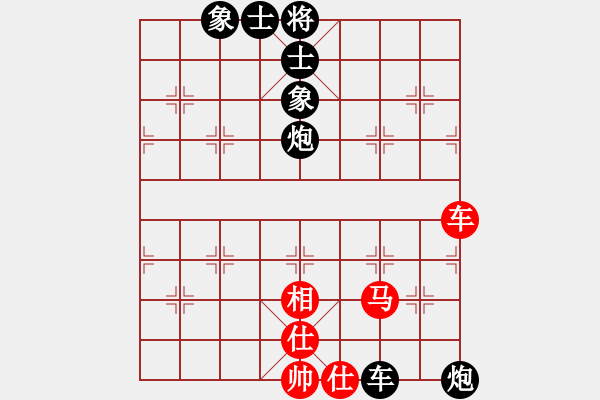 象棋棋譜圖片：北樂日升(4段)-勝-飛象過河啦(7段) - 步數(shù)：140 