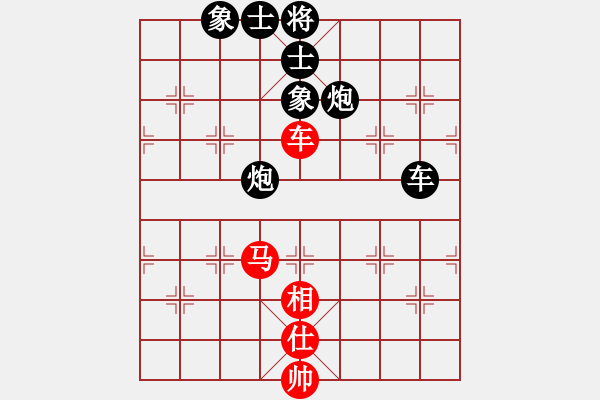 象棋棋譜圖片：北樂日升(4段)-勝-飛象過河啦(7段) - 步數(shù)：160 