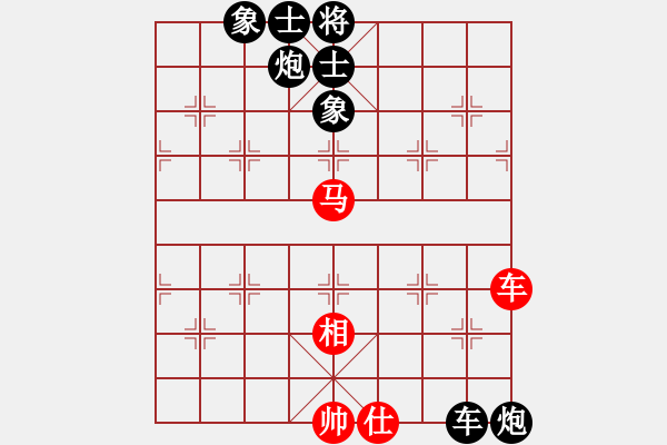 象棋棋譜圖片：北樂日升(4段)-勝-飛象過河啦(7段) - 步數(shù)：170 