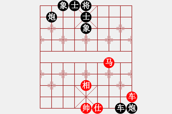 象棋棋譜圖片：北樂日升(4段)-勝-飛象過河啦(7段) - 步數(shù)：173 