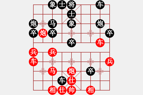 象棋棋譜圖片：北樂日升(4段)-勝-飛象過河啦(7段) - 步數(shù)：30 