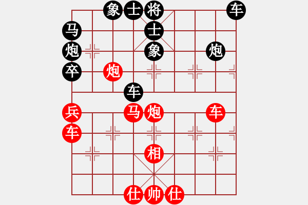 象棋棋譜圖片：北樂日升(4段)-勝-飛象過河啦(7段) - 步數(shù)：60 