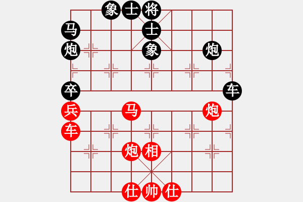 象棋棋譜圖片：北樂日升(4段)-勝-飛象過河啦(7段) - 步數(shù)：70 