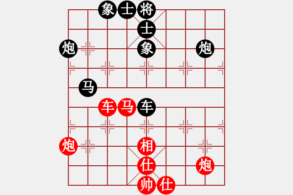 象棋棋譜圖片：北樂日升(4段)-勝-飛象過河啦(7段) - 步數(shù)：80 