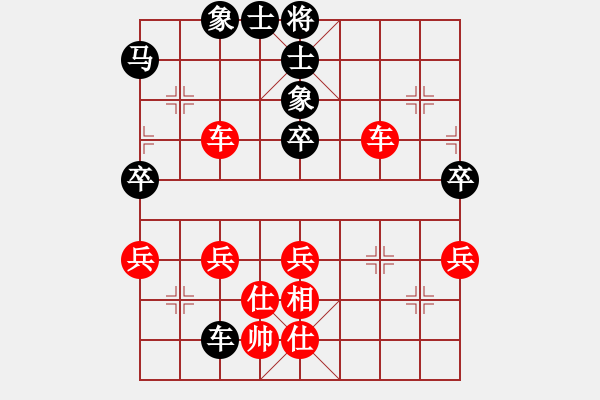 象棋棋譜圖片：20200118 第三盤 馬哥先勝德琪 - 步數(shù)：70 