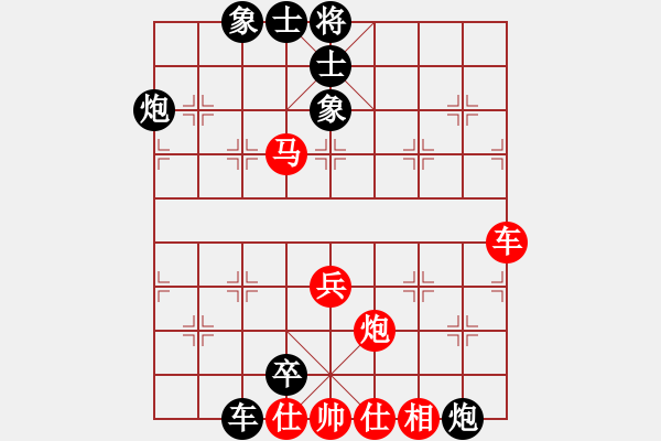 象棋棋譜圖片：馬后炮作業(yè)1 - 步數(shù)：0 