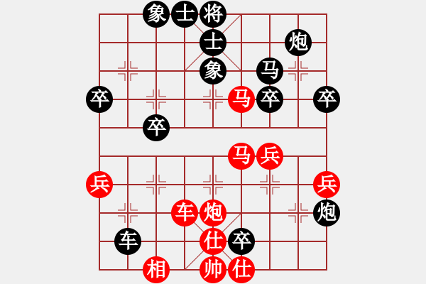 象棋棋譜圖片：象棋愛(ài)好者—?dú)埦痔魬?zhàn)【01-26】 - 步數(shù)：0 