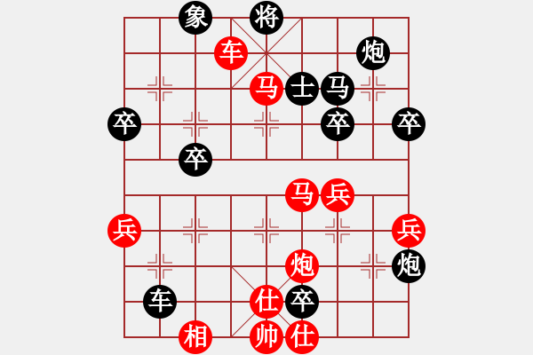 象棋棋譜圖片：象棋愛(ài)好者—?dú)埦痔魬?zhàn)【01-26】 - 步數(shù)：10 