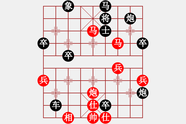 象棋棋譜圖片：象棋愛(ài)好者—?dú)埦痔魬?zhàn)【01-26】 - 步數(shù)：17 