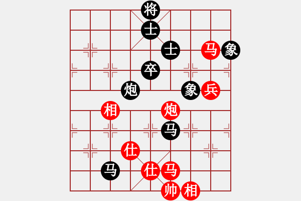 象棋棋譜圖片：冷月詩魂(北斗)-和-漂流鴻船(北斗) - 步數(shù)：110 