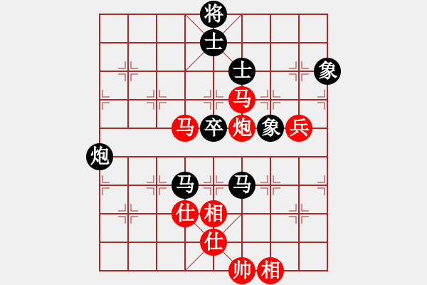 象棋棋譜圖片：冷月詩魂(北斗)-和-漂流鴻船(北斗) - 步數(shù)：120 