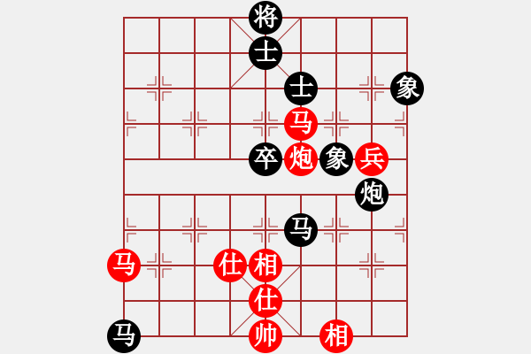 象棋棋譜圖片：冷月詩魂(北斗)-和-漂流鴻船(北斗) - 步數(shù)：130 