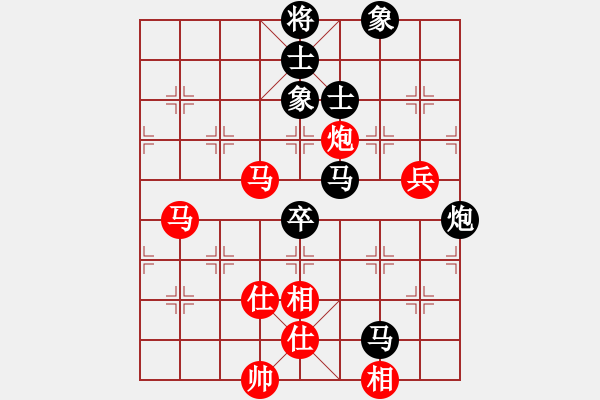 象棋棋譜圖片：冷月詩魂(北斗)-和-漂流鴻船(北斗) - 步數(shù)：150 