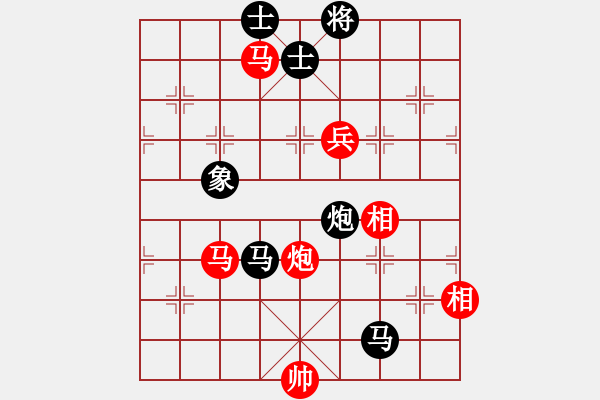 象棋棋譜圖片：冷月詩魂(北斗)-和-漂流鴻船(北斗) - 步數(shù)：210 