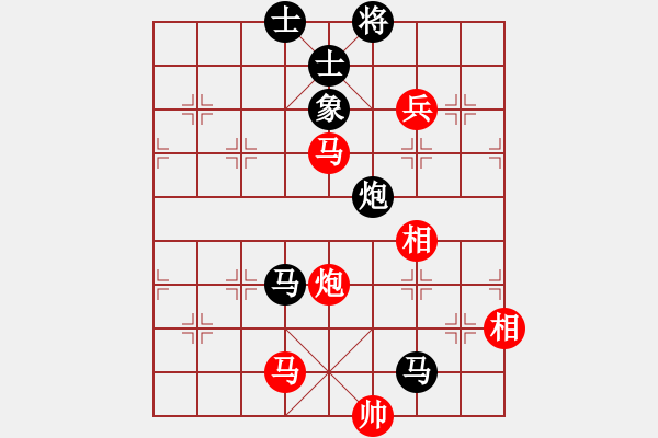 象棋棋譜圖片：冷月詩魂(北斗)-和-漂流鴻船(北斗) - 步數(shù)：220 