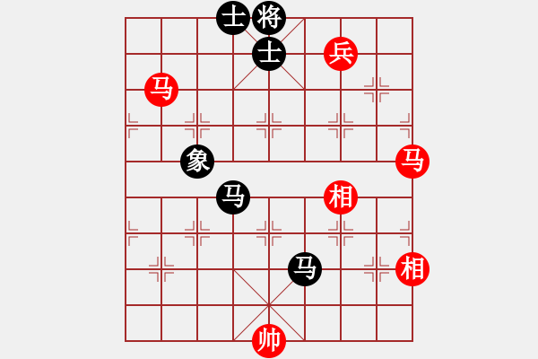 象棋棋譜圖片：冷月詩魂(北斗)-和-漂流鴻船(北斗) - 步數(shù)：260 