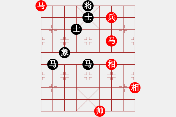 象棋棋譜圖片：冷月詩魂(北斗)-和-漂流鴻船(北斗) - 步數(shù)：270 