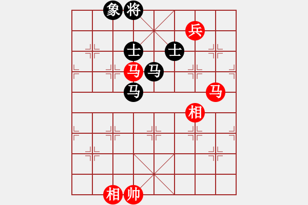 象棋棋譜圖片：冷月詩魂(北斗)-和-漂流鴻船(北斗) - 步數(shù)：300 