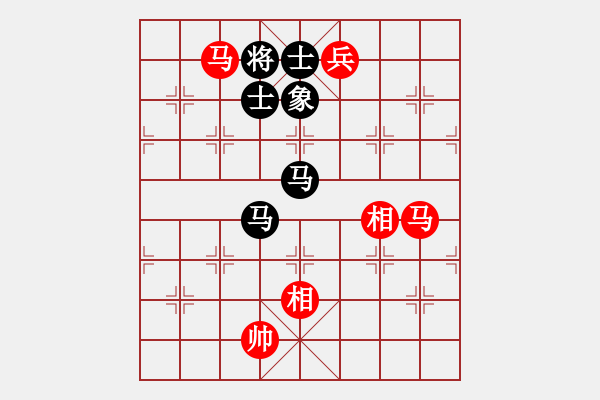 象棋棋譜圖片：冷月詩魂(北斗)-和-漂流鴻船(北斗) - 步數(shù)：330 