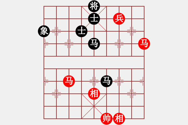 象棋棋譜圖片：冷月詩魂(北斗)-和-漂流鴻船(北斗) - 步數(shù)：350 