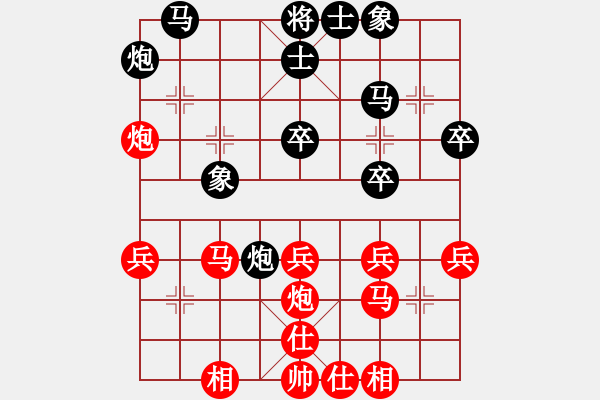 象棋棋譜圖片：冷月詩魂(北斗)-和-漂流鴻船(北斗) - 步數(shù)：40 