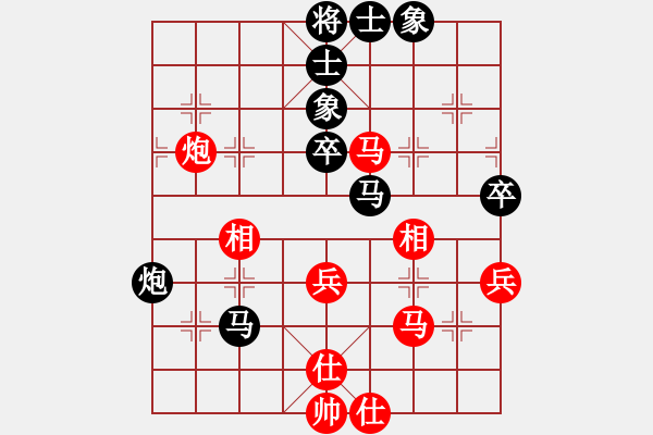 象棋棋譜圖片：冷月詩魂(北斗)-和-漂流鴻船(北斗) - 步數(shù)：60 