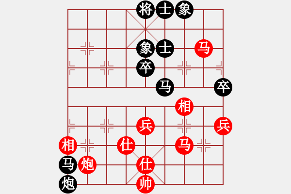 象棋棋譜圖片：冷月詩魂(北斗)-和-漂流鴻船(北斗) - 步數(shù)：70 