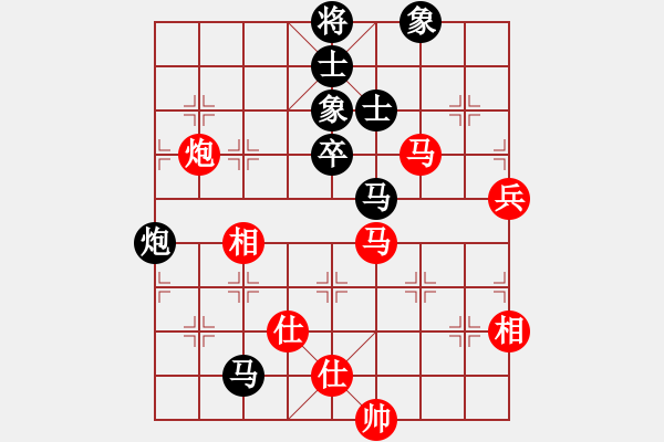 象棋棋譜圖片：冷月詩魂(北斗)-和-漂流鴻船(北斗) - 步數(shù)：90 