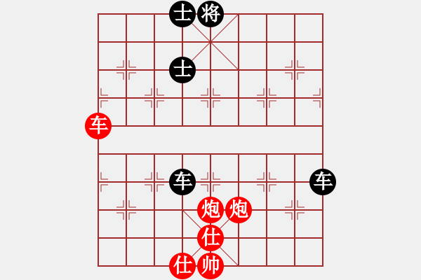 象棋棋譜圖片：開哥[188077198] 負(fù)- 花開富貴8[243037535] - 步數(shù)：120 