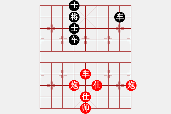 象棋棋譜圖片：開哥[188077198] 負(fù)- 花開富貴8[243037535] - 步數(shù)：140 