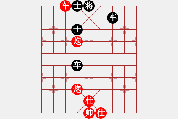 象棋棋譜圖片：開哥[188077198] 負(fù)- 花開富貴8[243037535] - 步數(shù)：160 