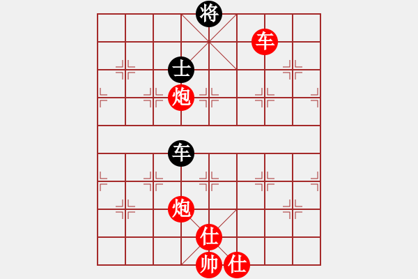 象棋棋譜圖片：開哥[188077198] 負(fù)- 花開富貴8[243037535] - 步數(shù)：165 