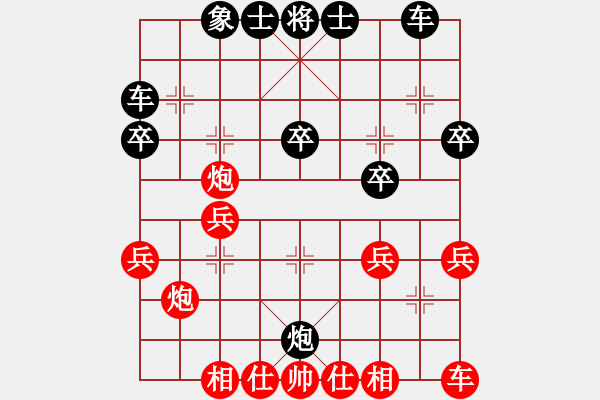 象棋棋譜圖片：開哥[188077198] 負(fù)- 花開富貴8[243037535] - 步數(shù)：30 